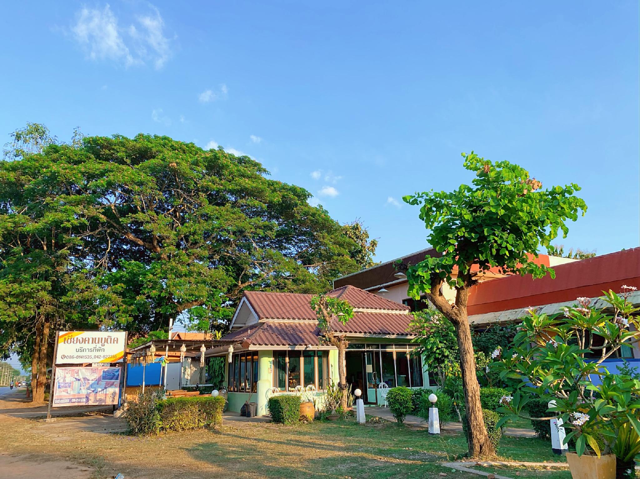 Chiangkhan Boutique Hotel 4/56