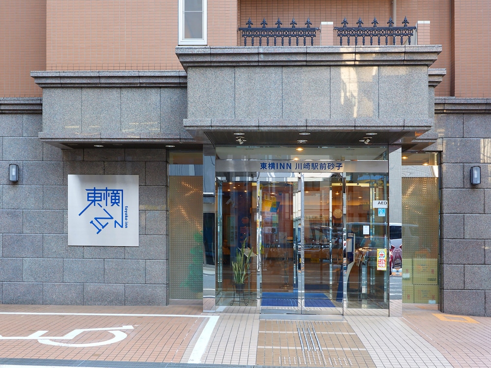 Toyoko Inn Kawasaki Ekimae Isago 4/54