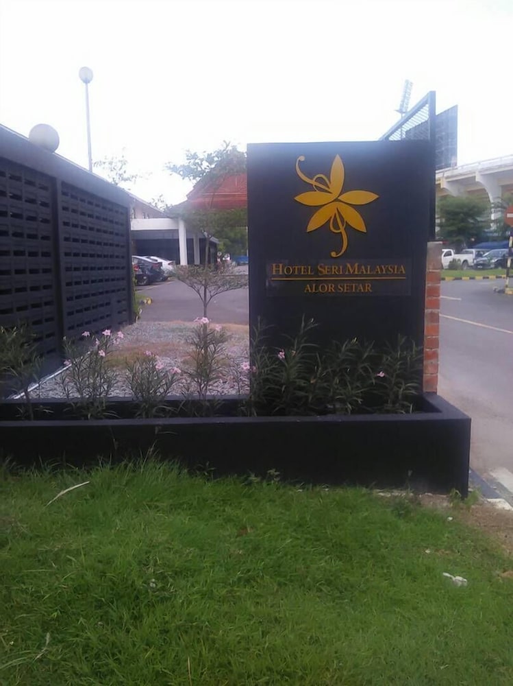 Hotel Seri Malaysia Alor Setar 55/58