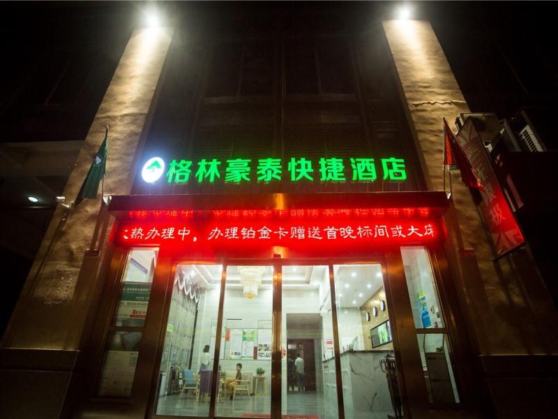 GreenTree Inn Zhoushan Bai Quan Profusion Plaza Express Hotel 3/22