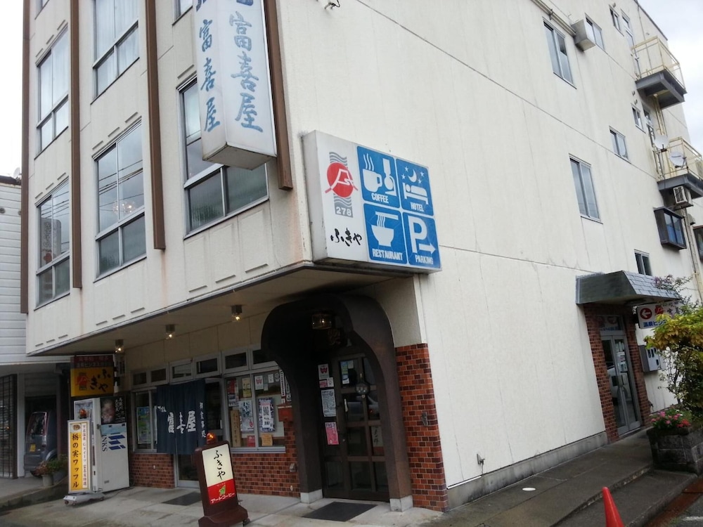 Onsen Business Hotel Fukiya 63/69