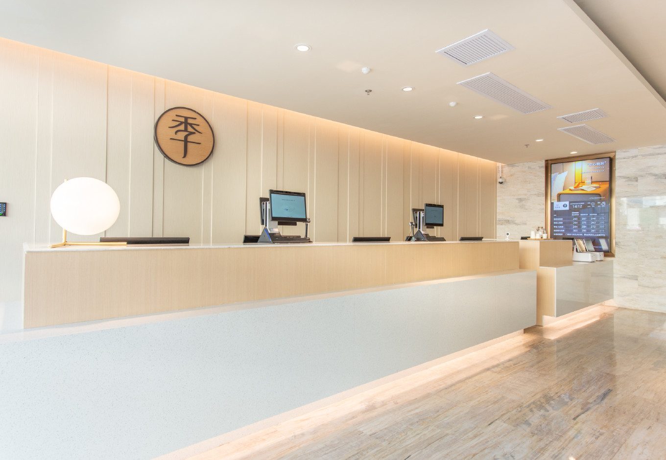JI Hotel Shanghai Hongqiao Airport 4/28