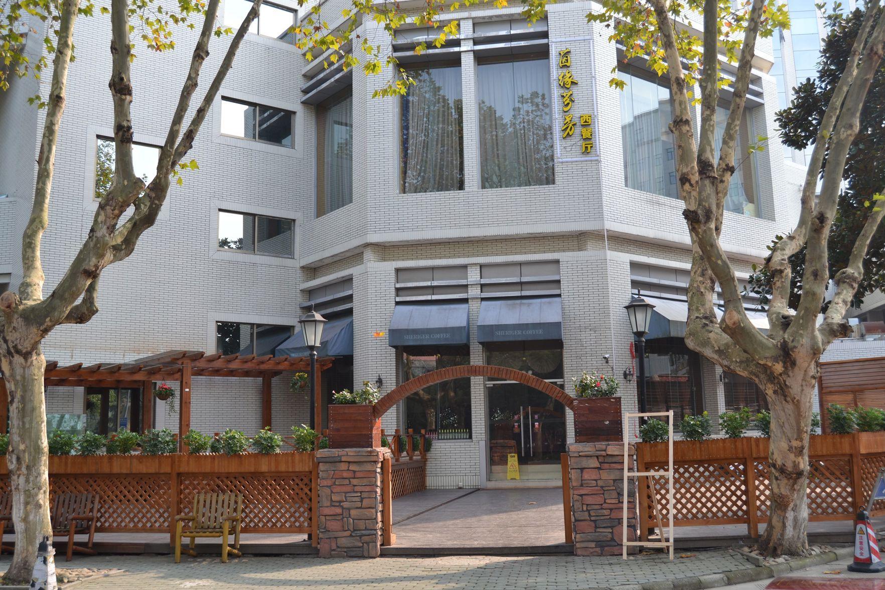 Ningbo University Hotel 8/29