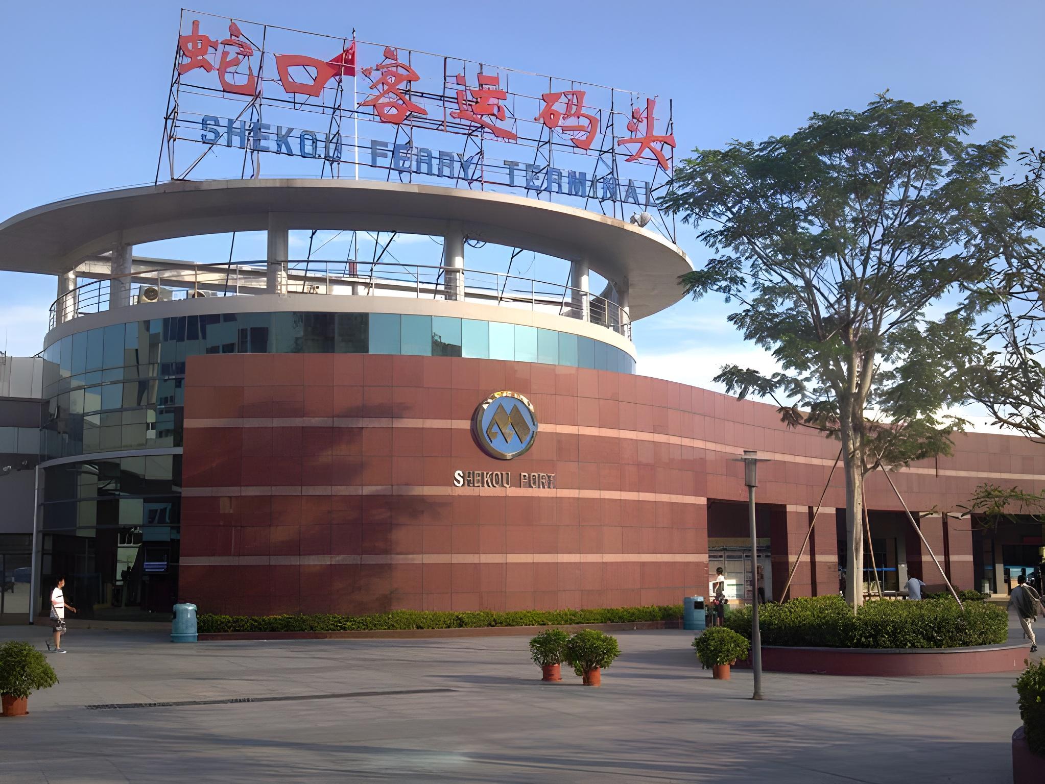 7 Days Inn Sea World 2nd Branch 8/44