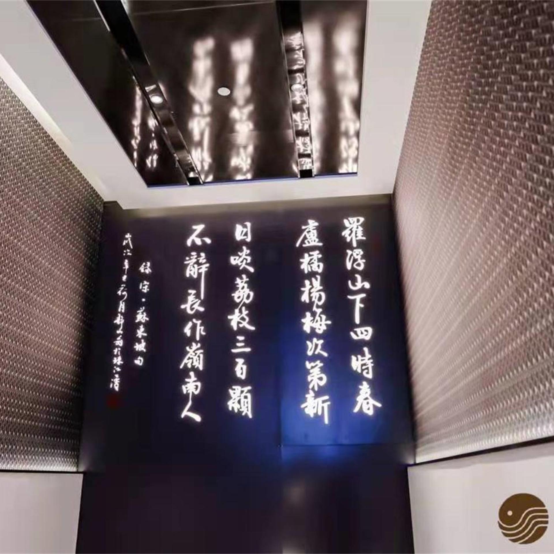 Guangdong Hotel Beijing 29/49