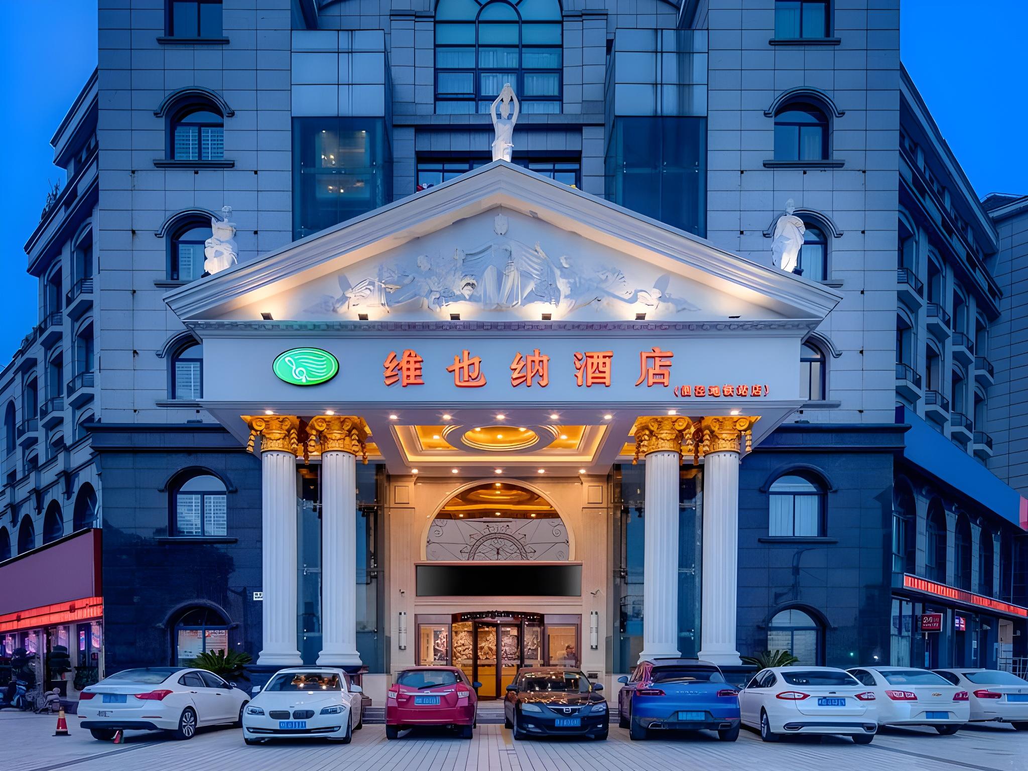 Vienna Hotel (Shanghai Sijing Metro Station) 6/45