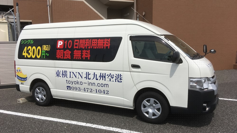 Toyoko Inn Kitakyushu Airport 36/61
