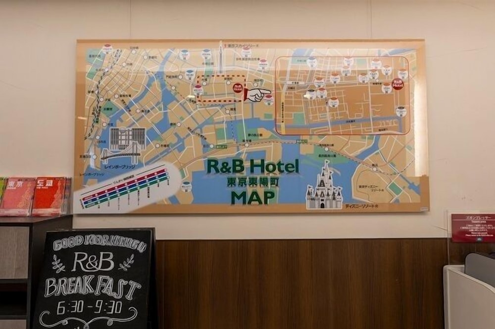 Washington R&B Hotel Tokyo Toyocho 10/48