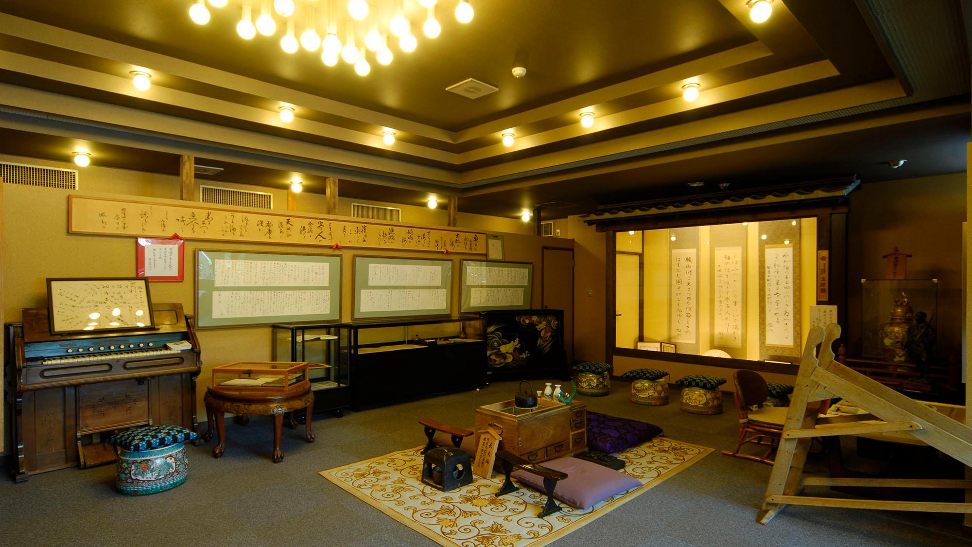 Bokusuisou Toikan 17/27