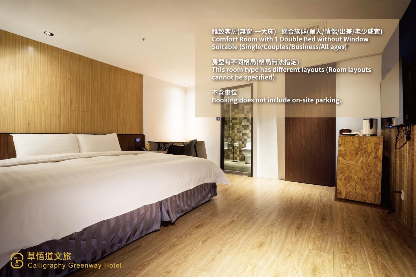 Semi Room, Comfort, Semi Double Bed, No Window
