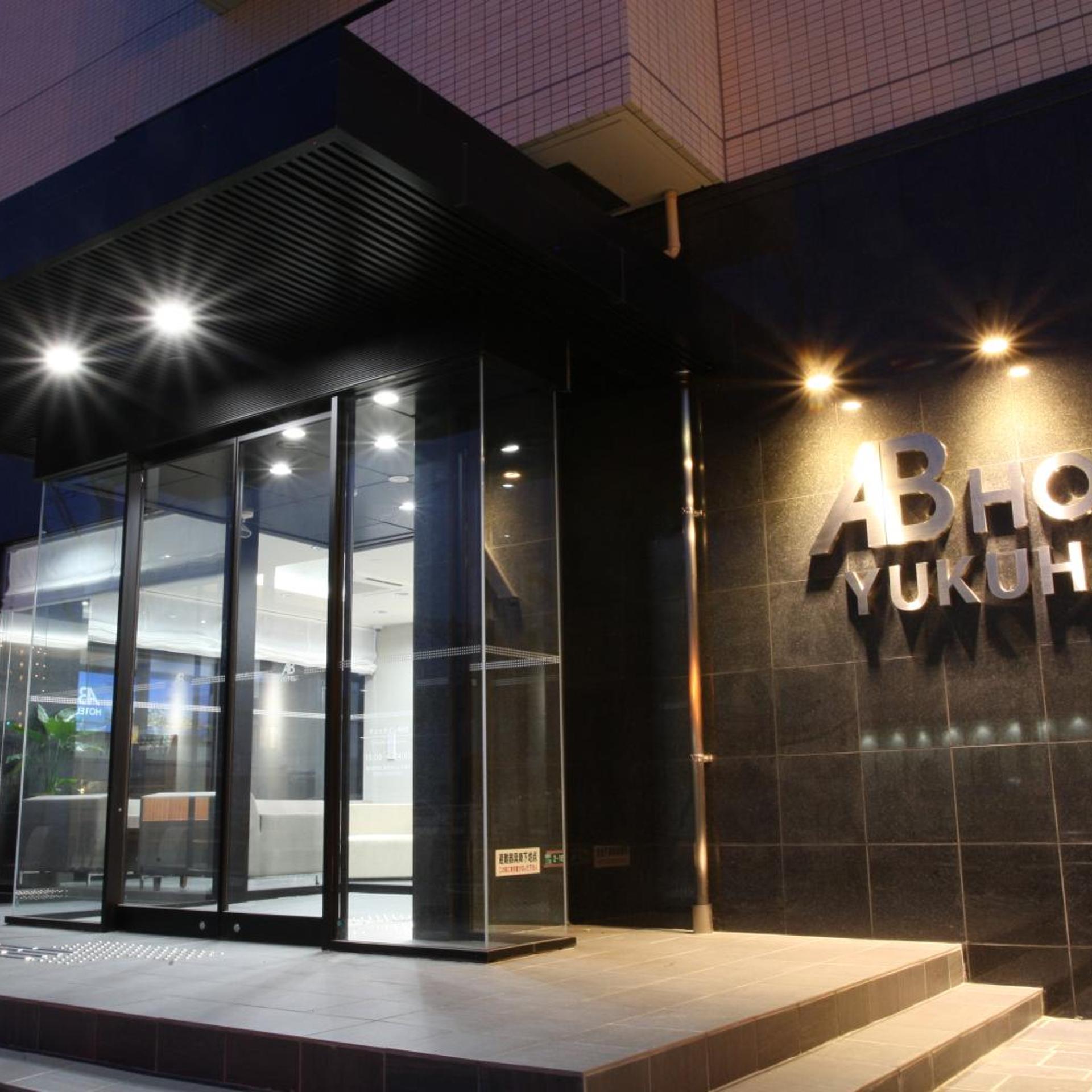 AB Hotel Yukuhashi 24/28
