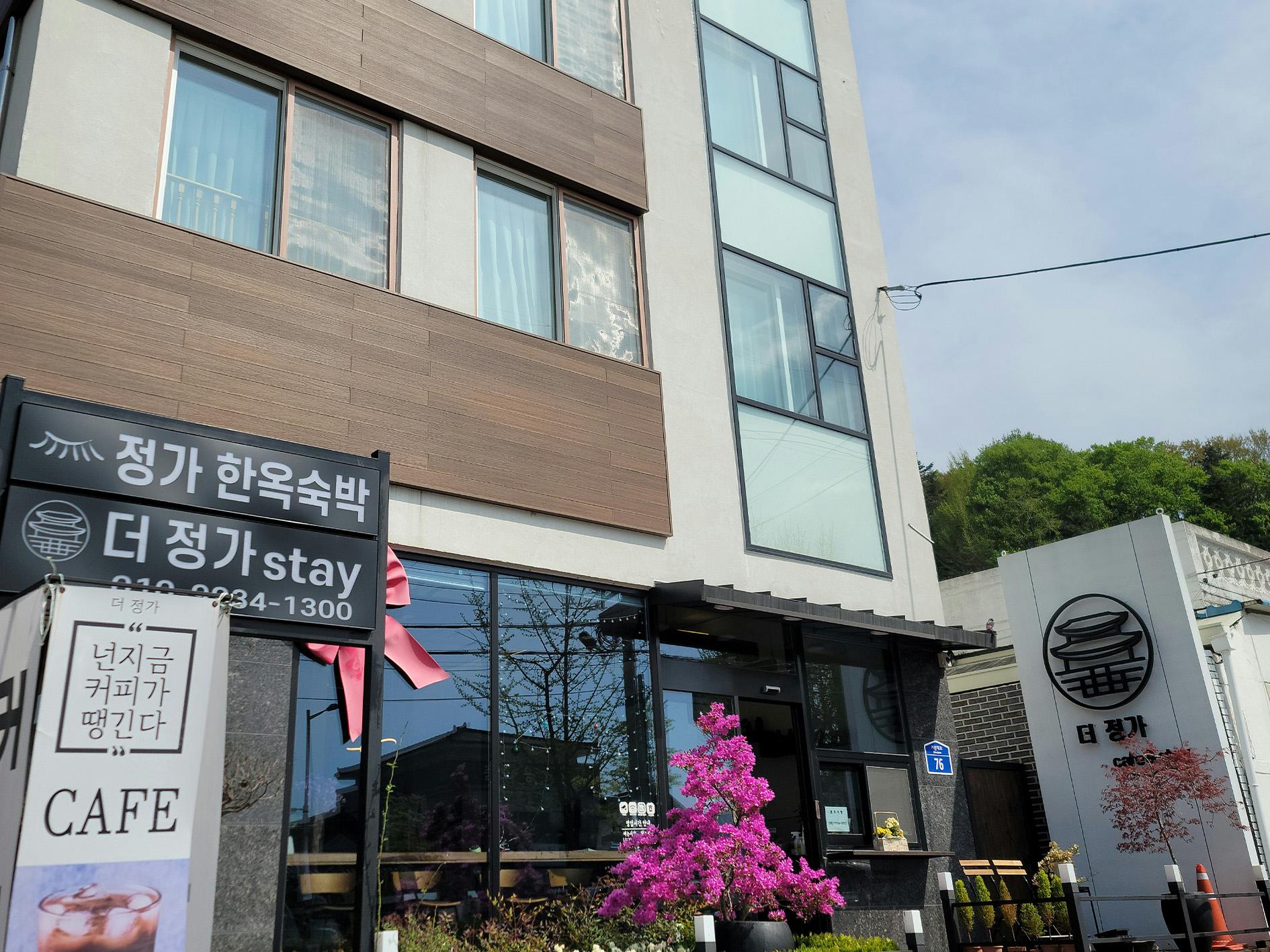 Jeonju Jeongga Hanok Pension 5/46