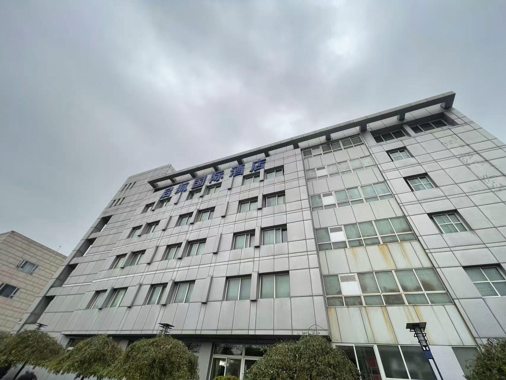 Beijing Qihang International Hotel 1/39