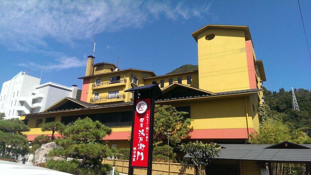祭屋湯左衛門 写真4