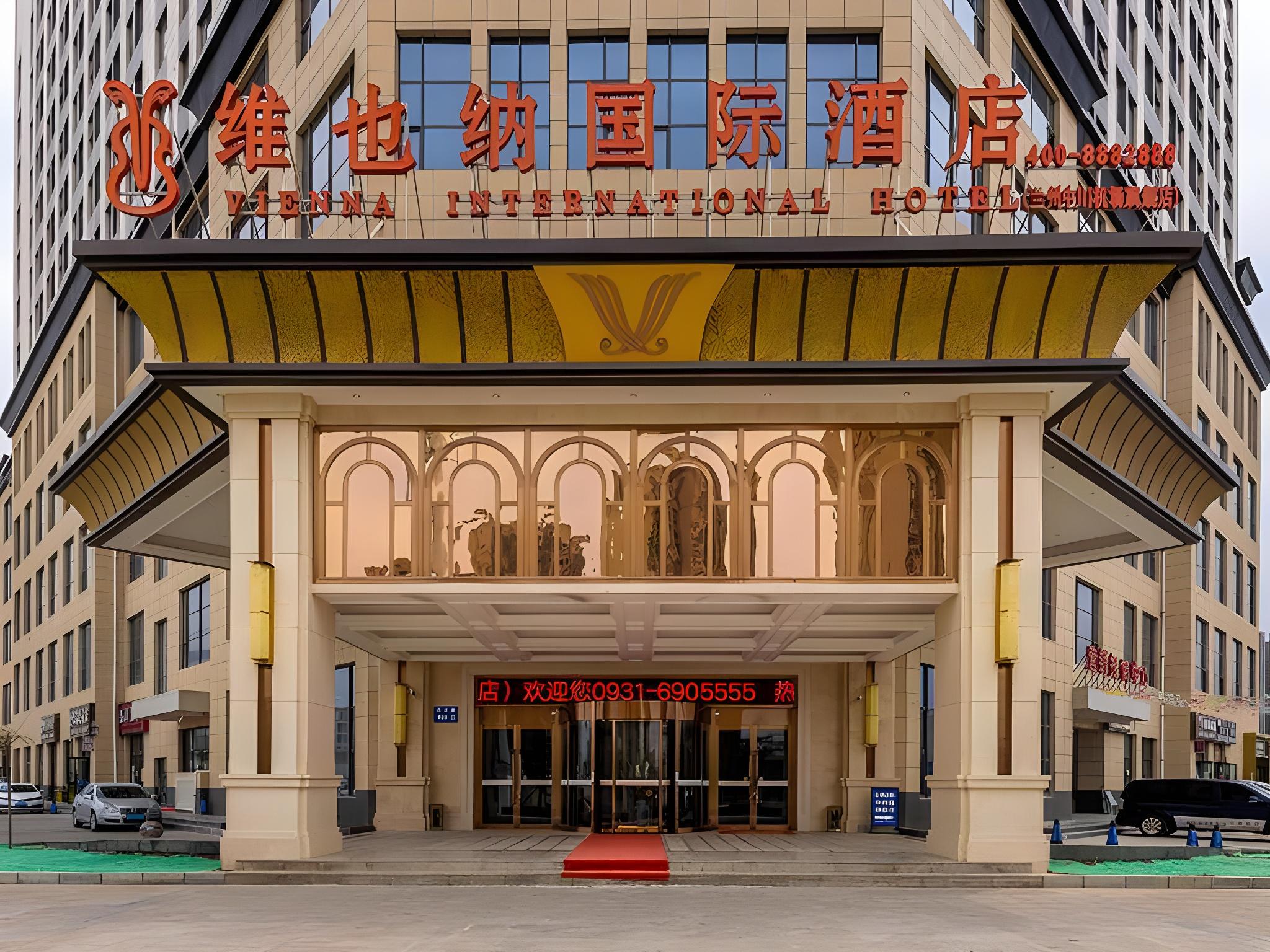 Vienna International Hotel (Lanzhou Zhongchuan Airport Flagship) 写真5