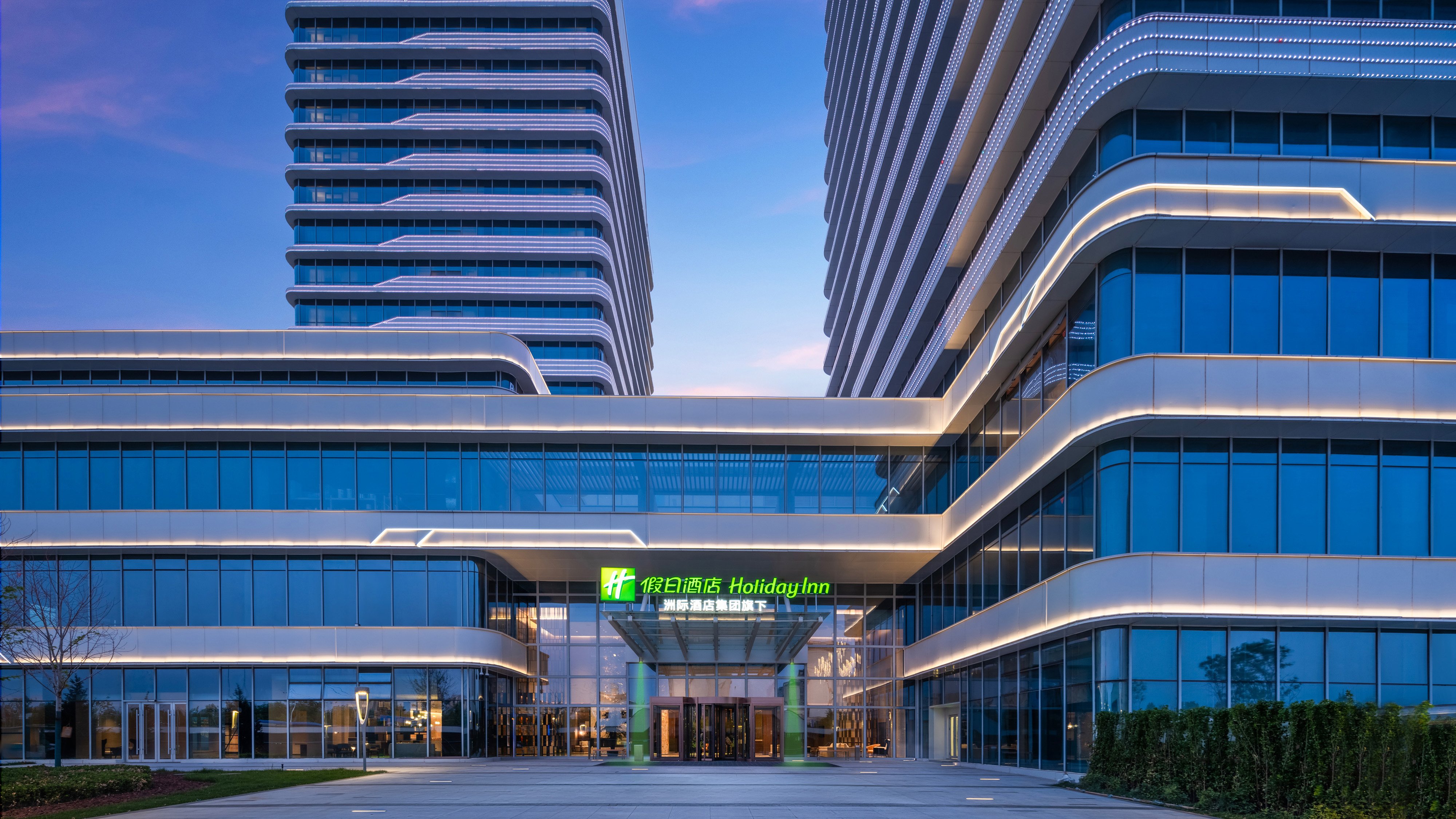 Holiday Inn Shijiazhuang High-tech Zone 5/50