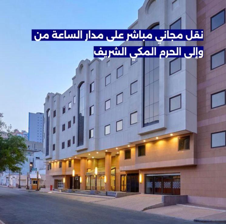 Makarem Mina