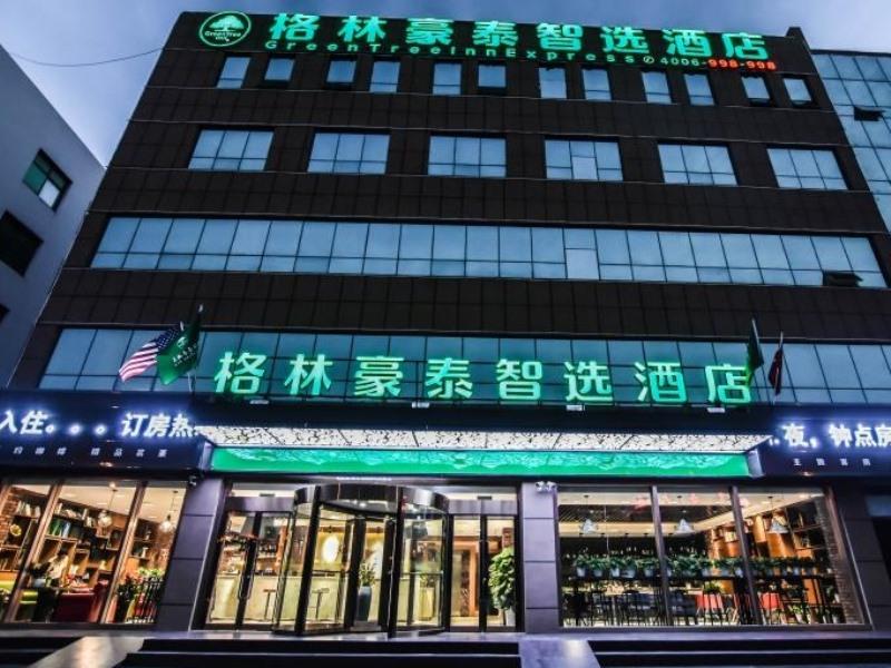 GreenTree Rizhao Lanshan Coach Station Hotel 1/21