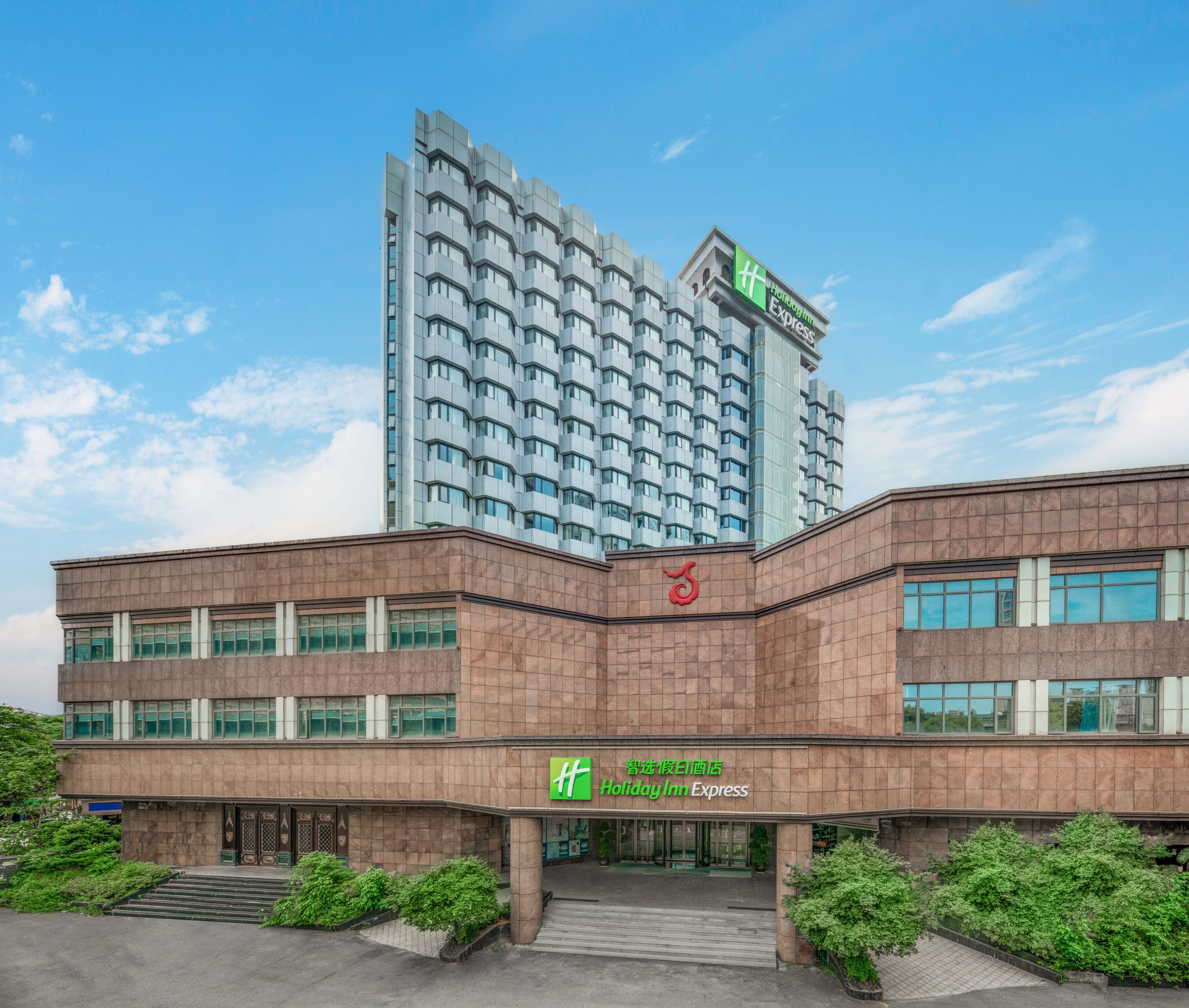 Holiday Inn Express Nanchang Bayi Square 3/27