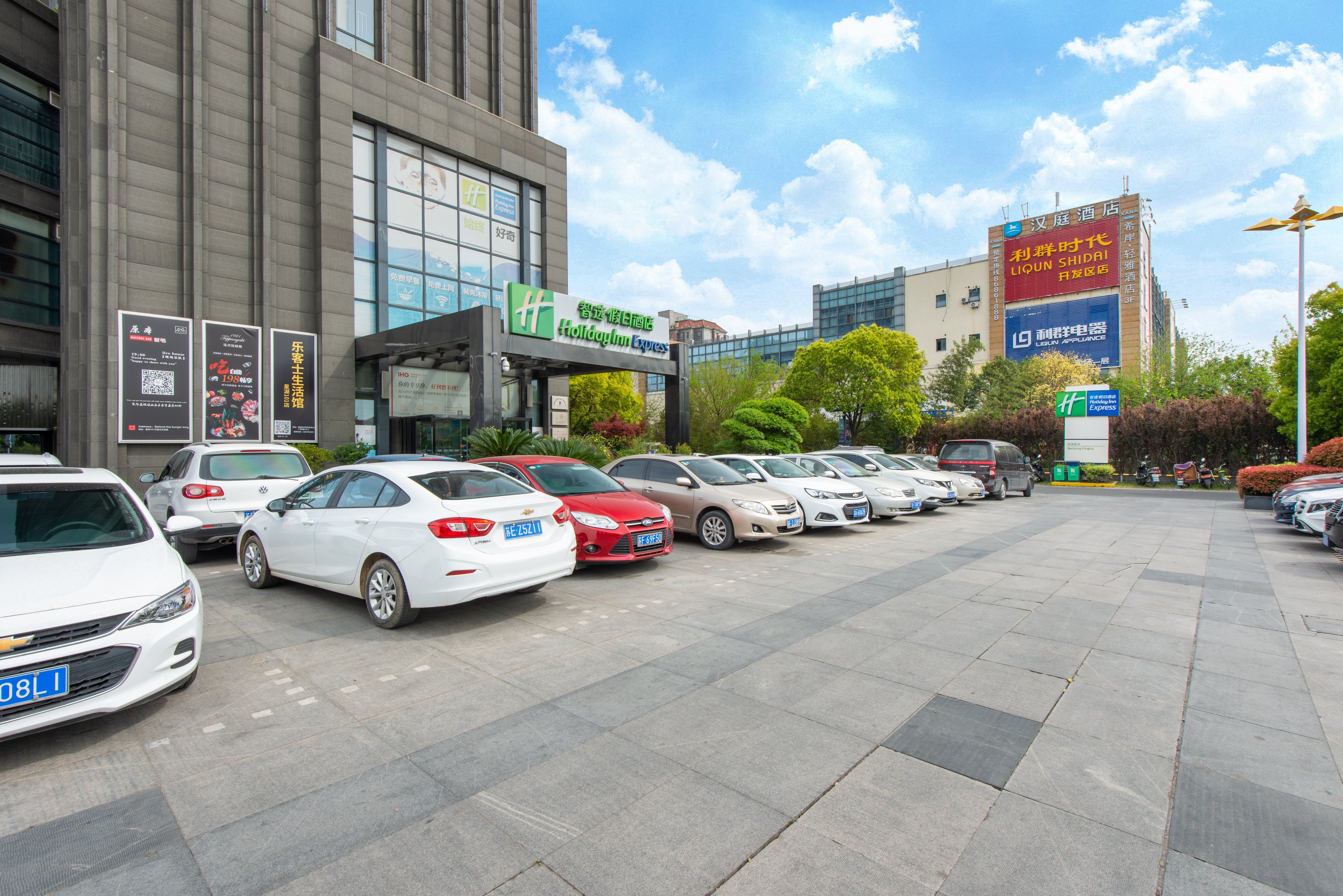 HOLIDAY INN EXPRESS NANTONG XINGHU 25/33