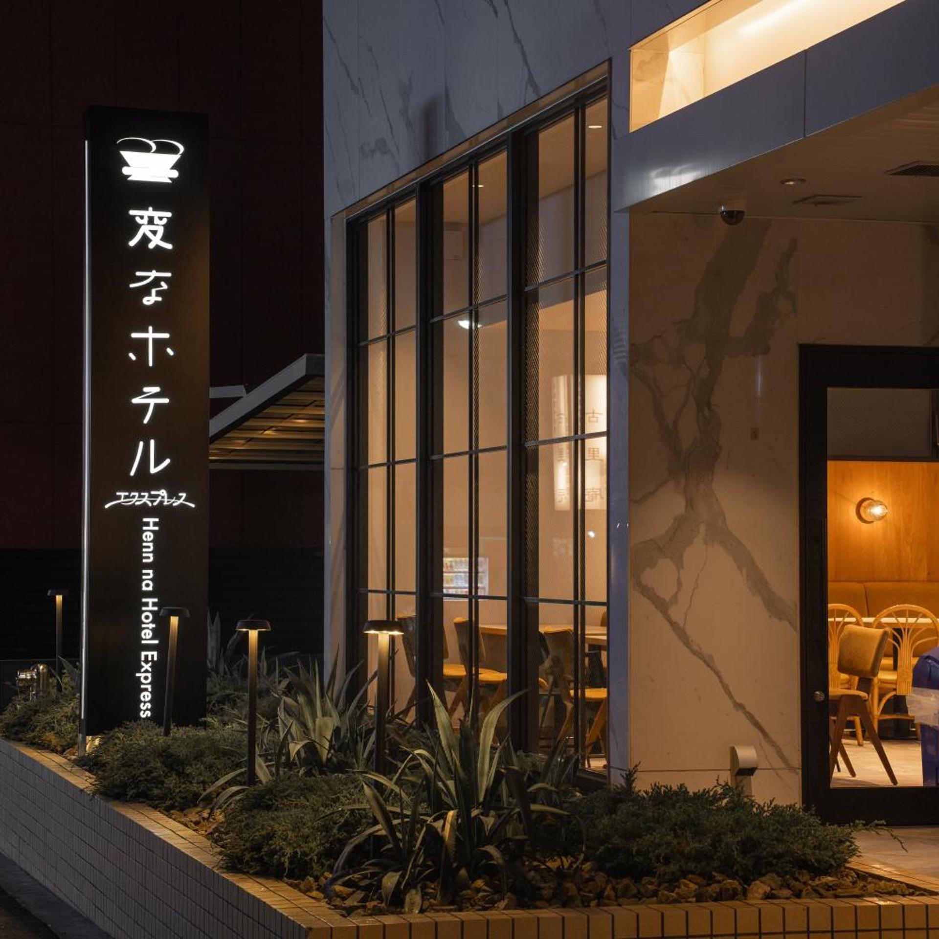 Henn na Hotel Express Osaka Namba Nipponbashi 4/49