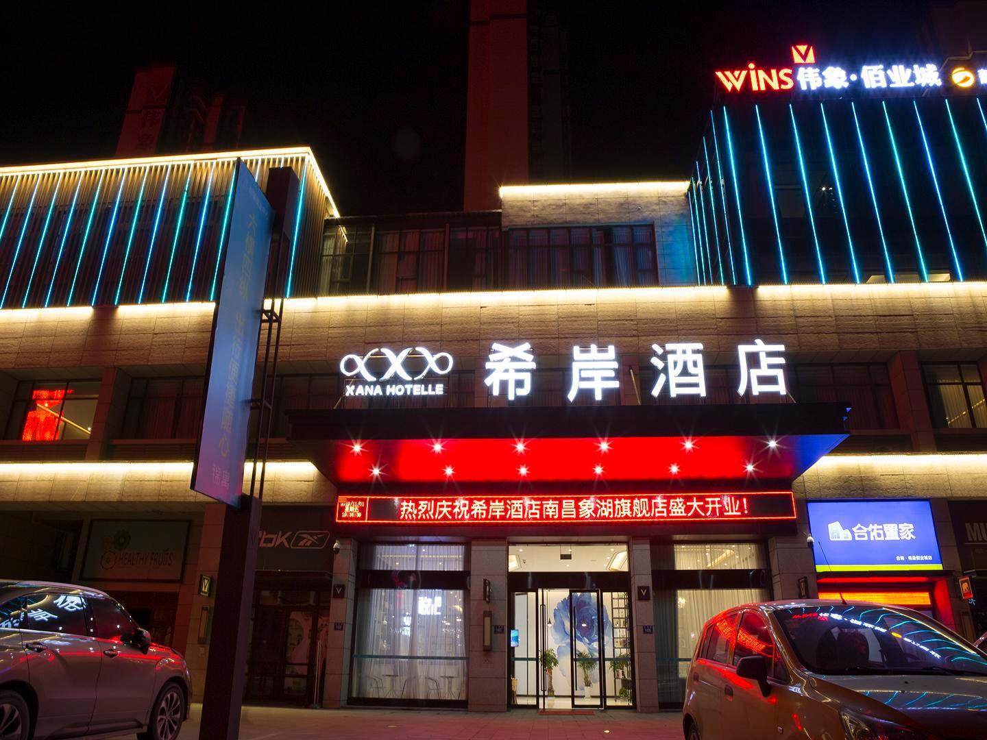 Xana Hotelle (Nanchang Xianghu New Hongcheng Market) 3/39