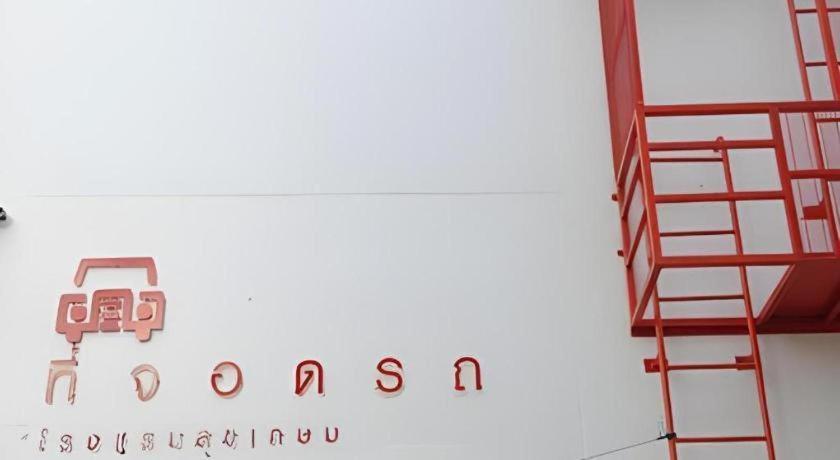 Sukkasem Hotel 35/51