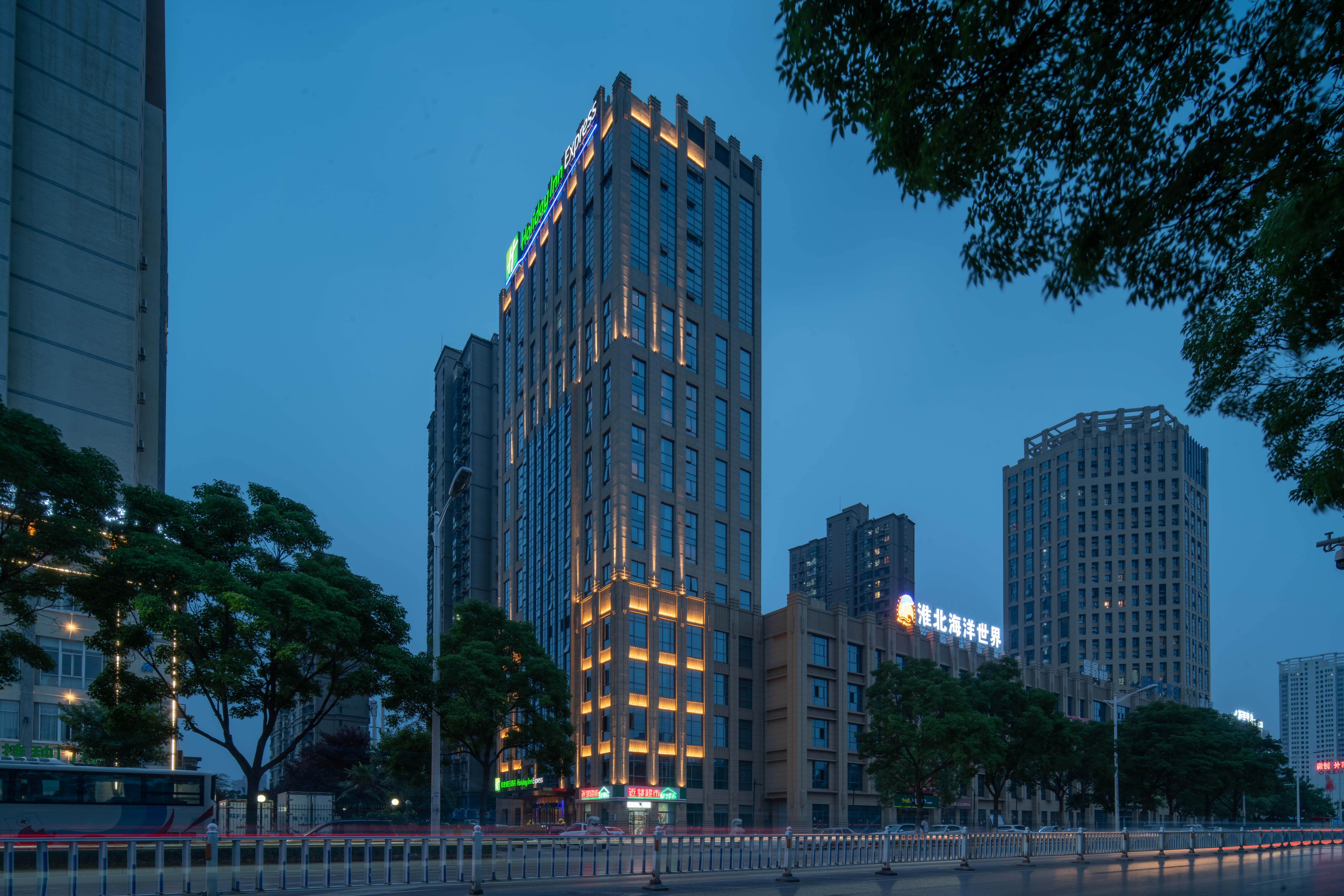 Holiday Inn Express Huaibei City Center 7/58