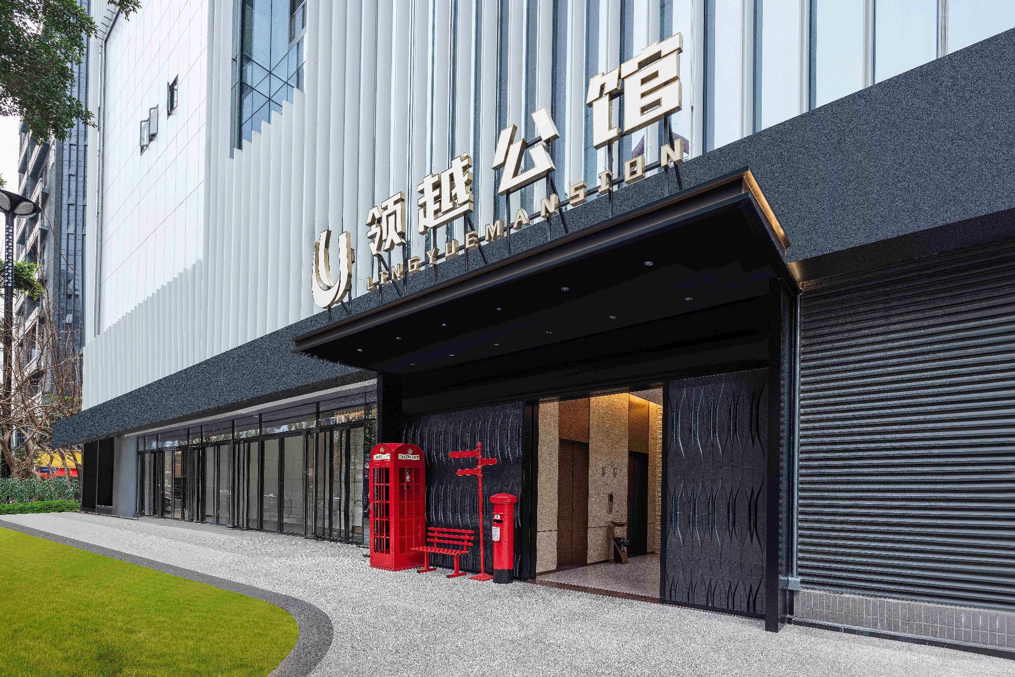 Guangzhou Lingyue Hotel (Canton Fair Transfer Service) 24/28