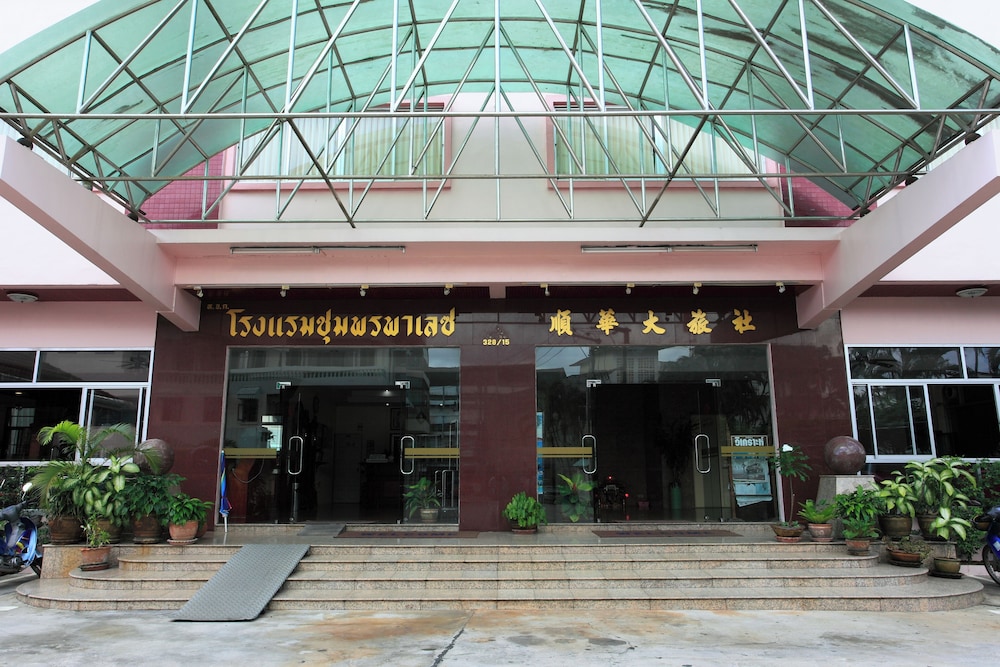 Chumphon Palace Hotel photo4