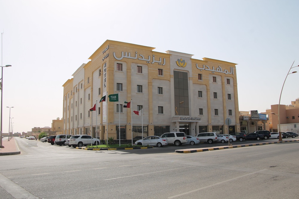 Al Muhaidb Residence Alkhafji in AL KHAFJI
