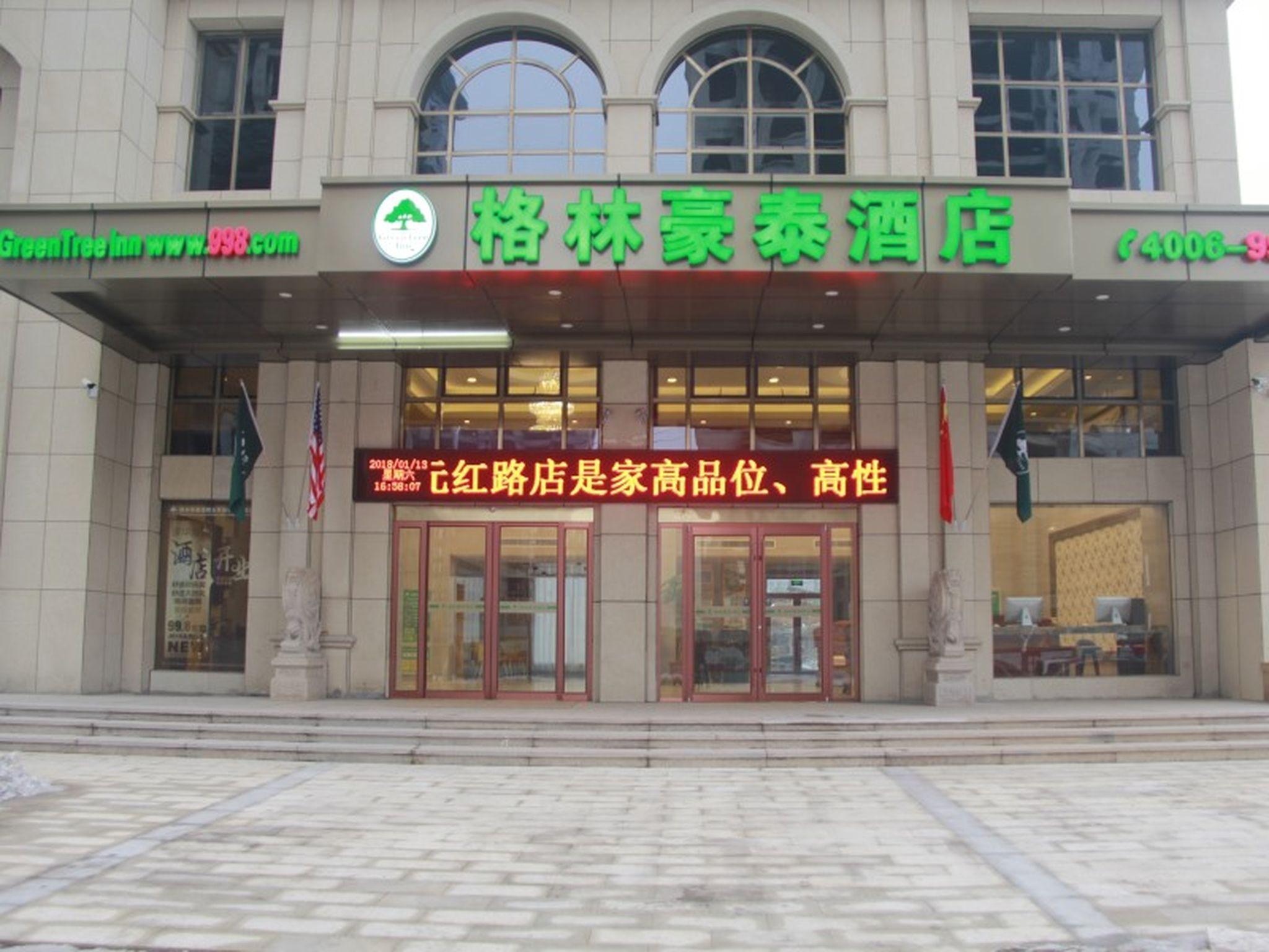 GreenTree Inn Luoyang Train Station Zhuangyuanhong Road Hotel 6/44