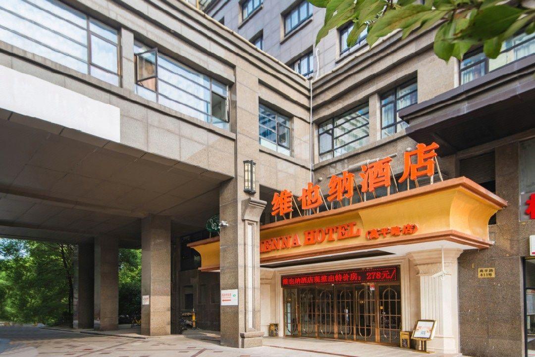 Vienna Hotel (Shanghai Jing'an Gaoping Road) 7/44