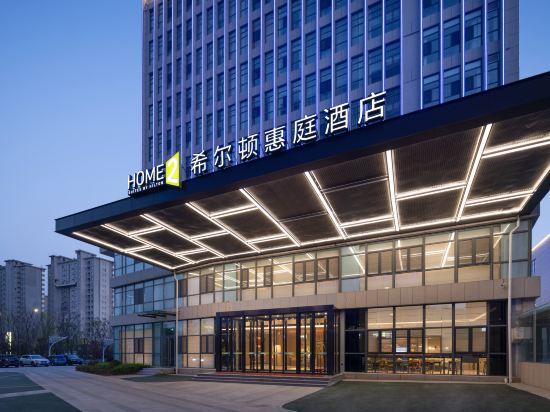 Home2 Suites by Hilton Liaocheng Dongchang 36/38