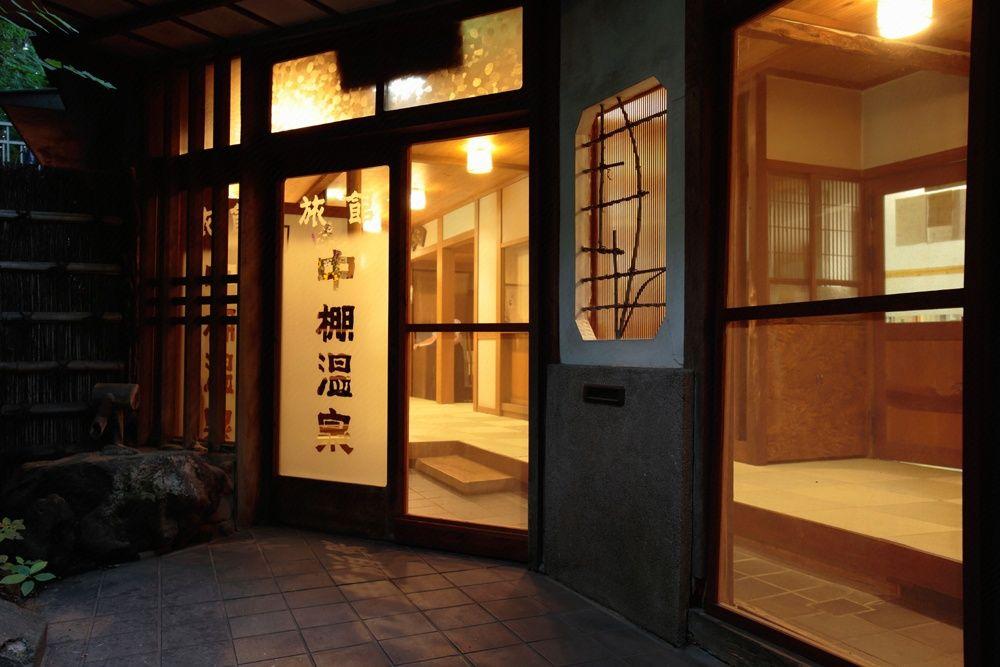 Nakadanaso 24/45