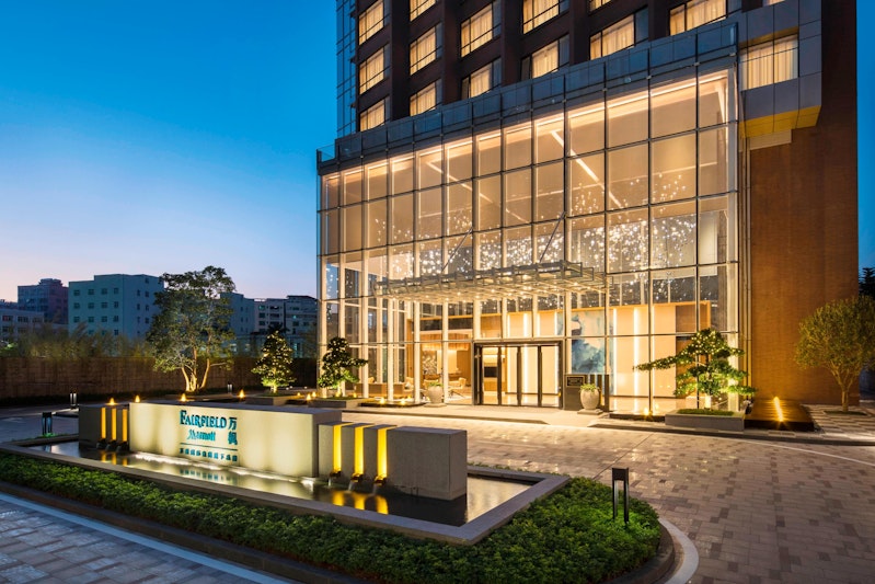 Fairfield By Marriott Dongguan Changping 1/11