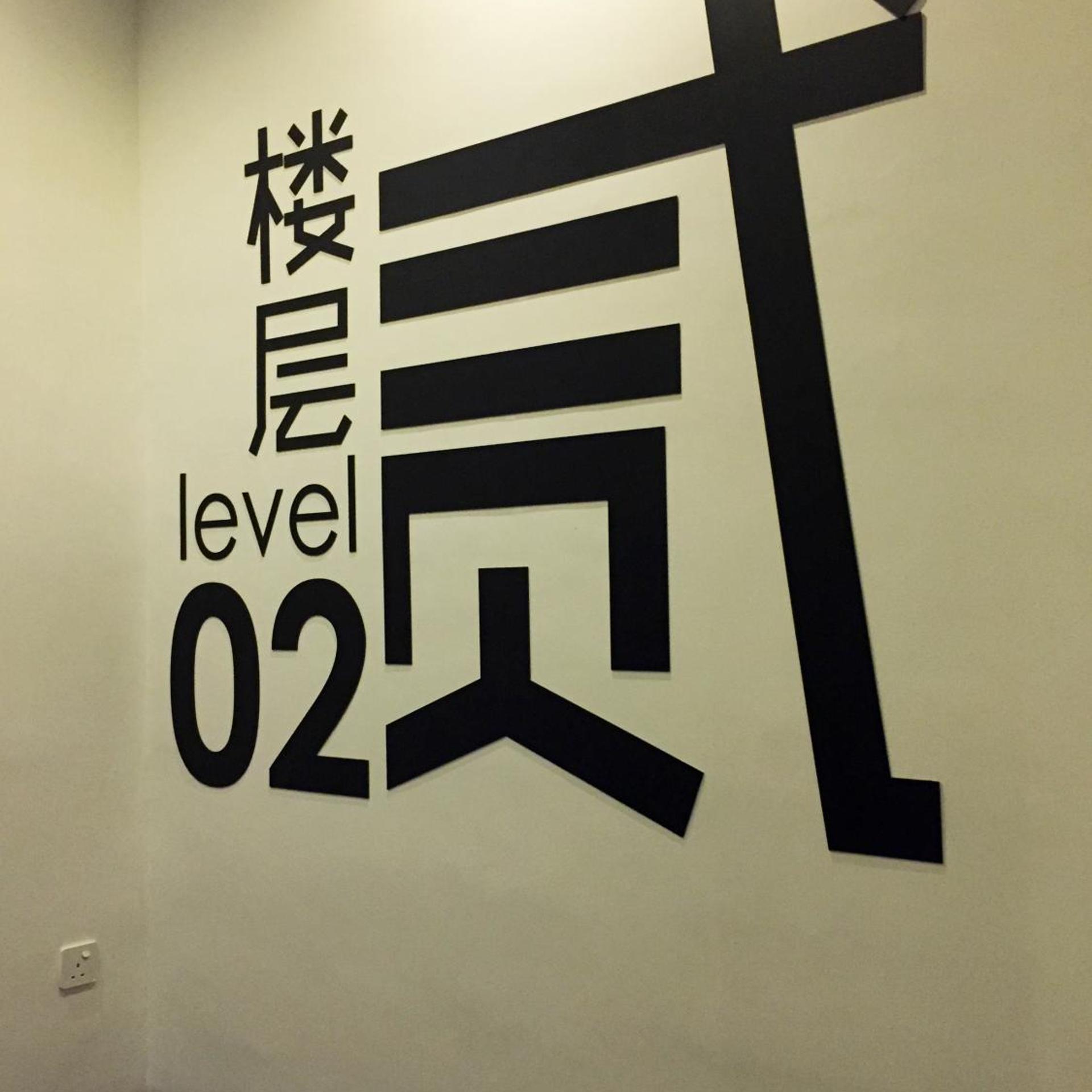 Hako Hotel 24/41