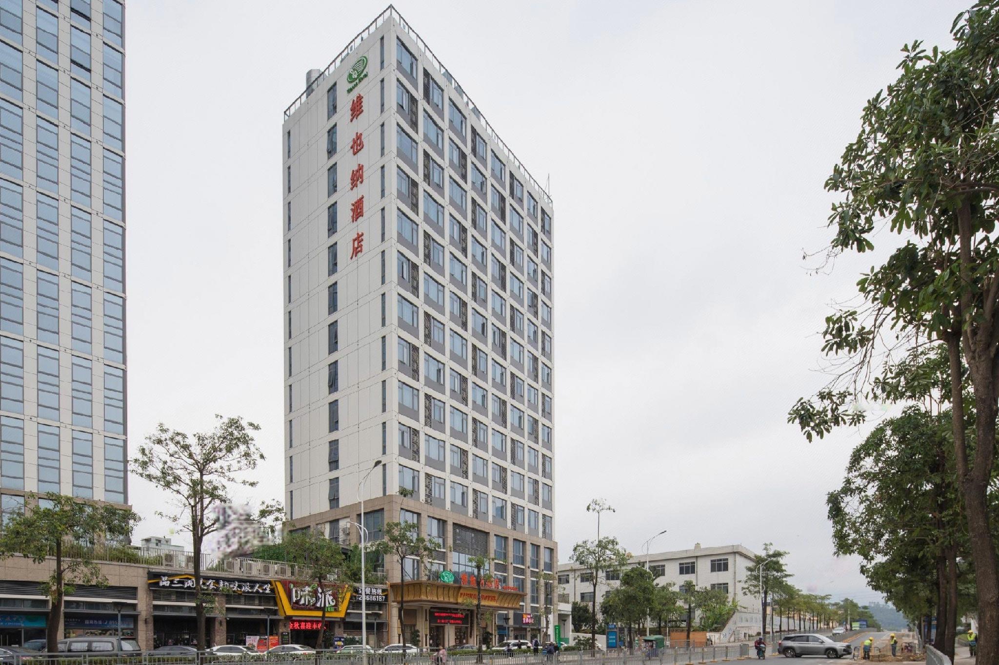 Vienna Hotel (Shenzhen Henggang Metro Station) 4/40