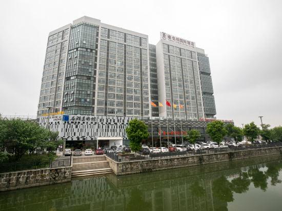 VIENNA HOTEL SUZHOU UNIVERSITY TOWN(FORMERLY Howard Johnson Wuzhong Busines) — photo 3
