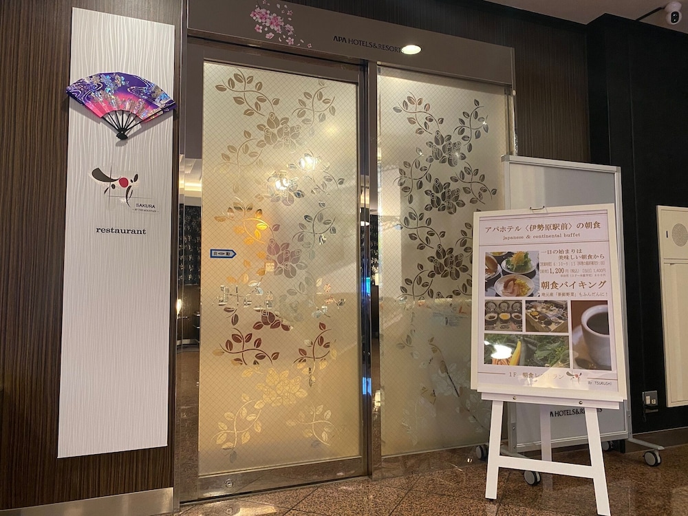 APA Hotel Isehara-Ekimae 6/24