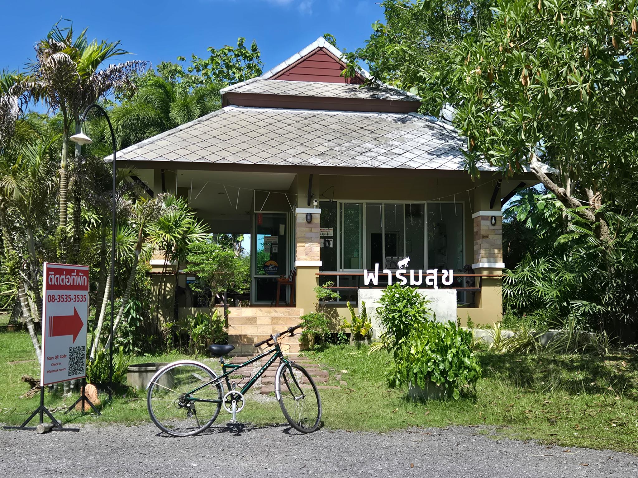 Farmsuk Residence And Resort 4/87