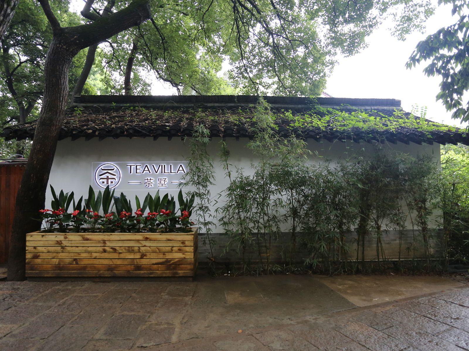 Hangzhou Xihu Tea Villa 75/79