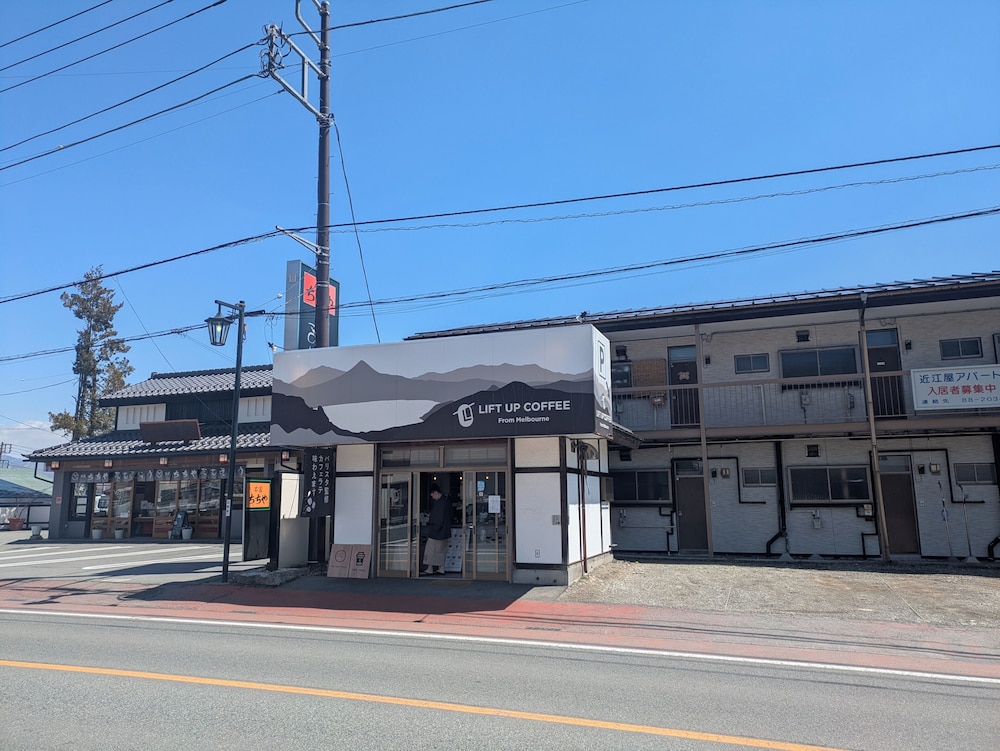 Kusatsu Onsen Eidaya 4/74
