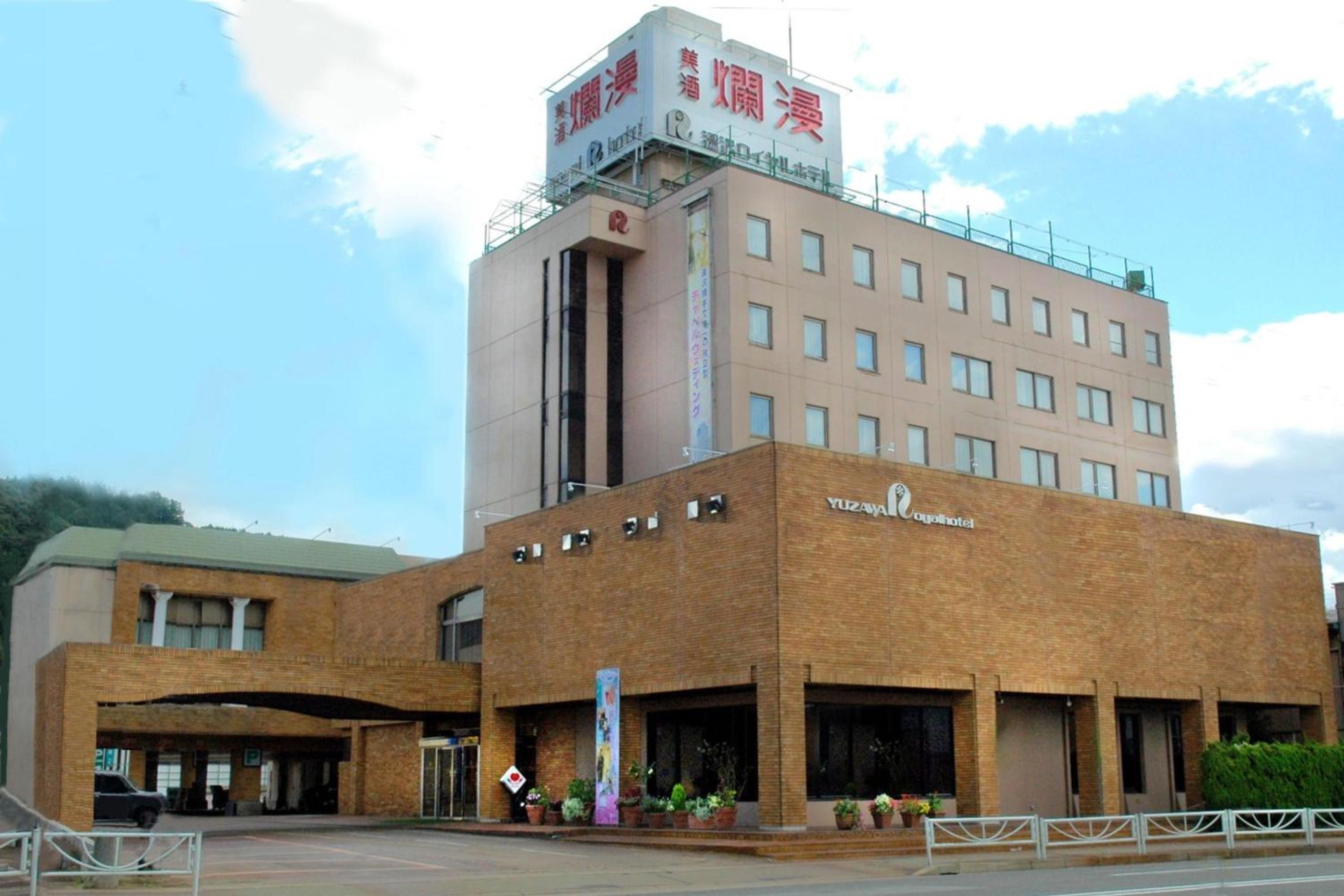 Yuzawa Royal hotel 1/30