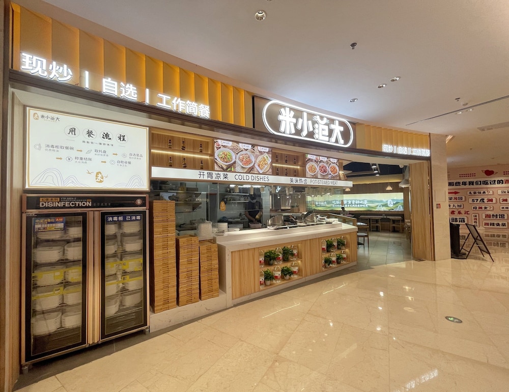 Holiday Inn Express Dongguan Humen 4/25