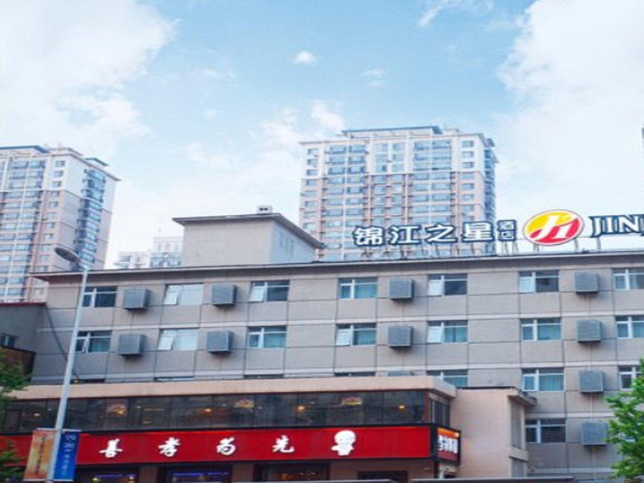 Jinjiang Inn Select (Shenyang Railway Station Taiyuan South Street) 3/50