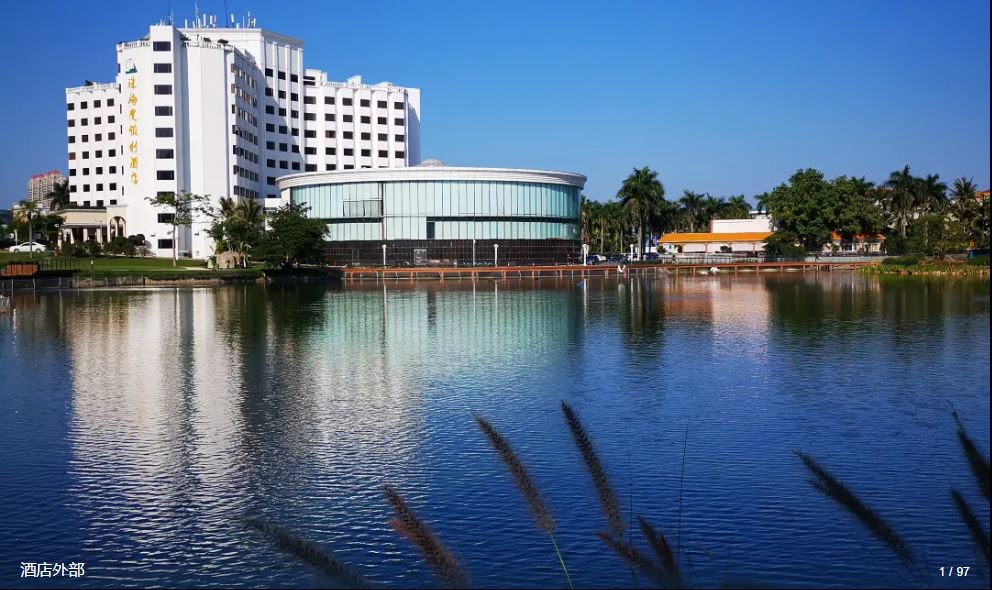 Zhuhai Holiday Resort Hotel 20/21