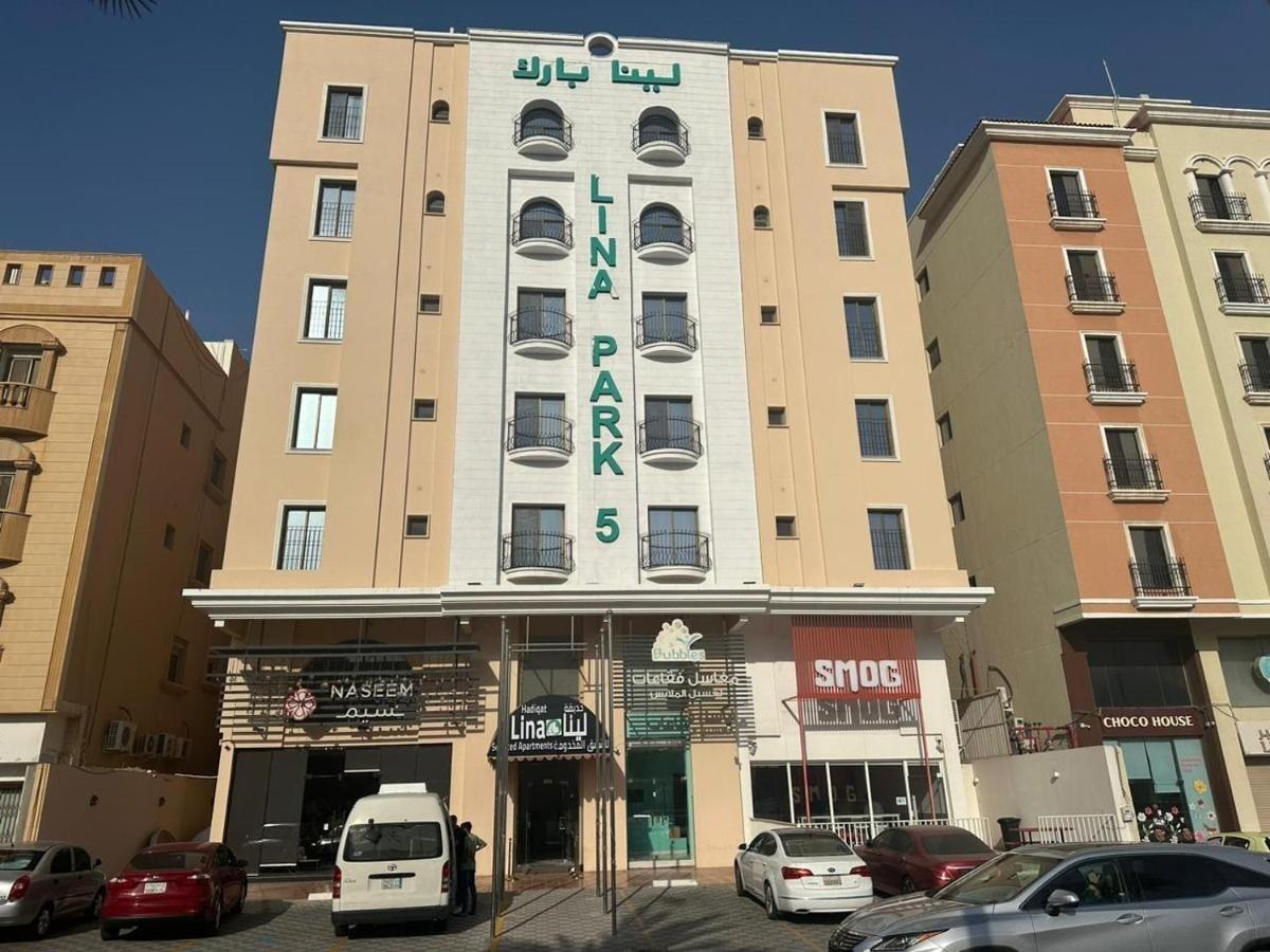 لينا بارك 5(Lina Park 5) 51/51