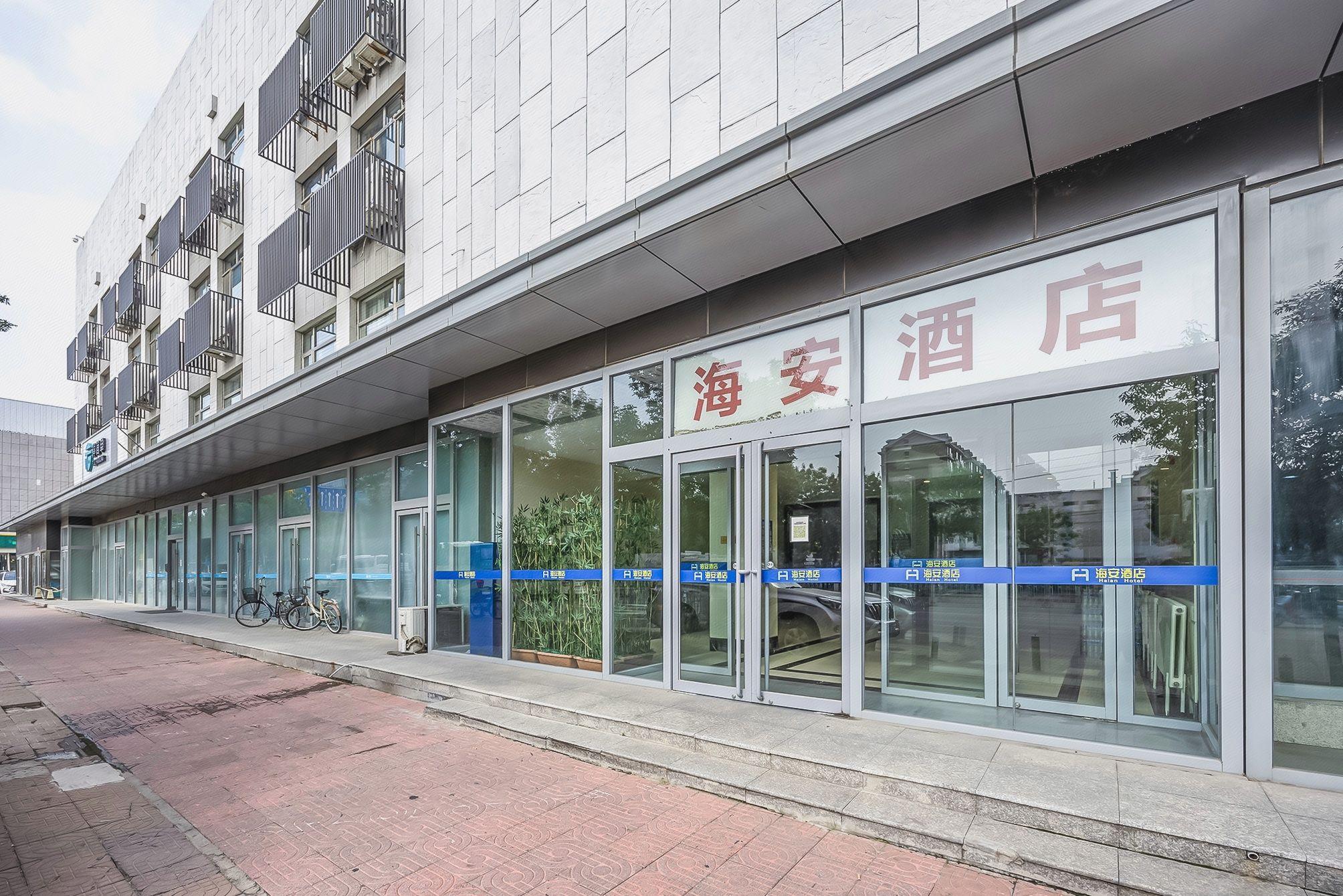 7 Days Inn (Beijing Shangdi Sports University & Qinghe City railway station) 11/55