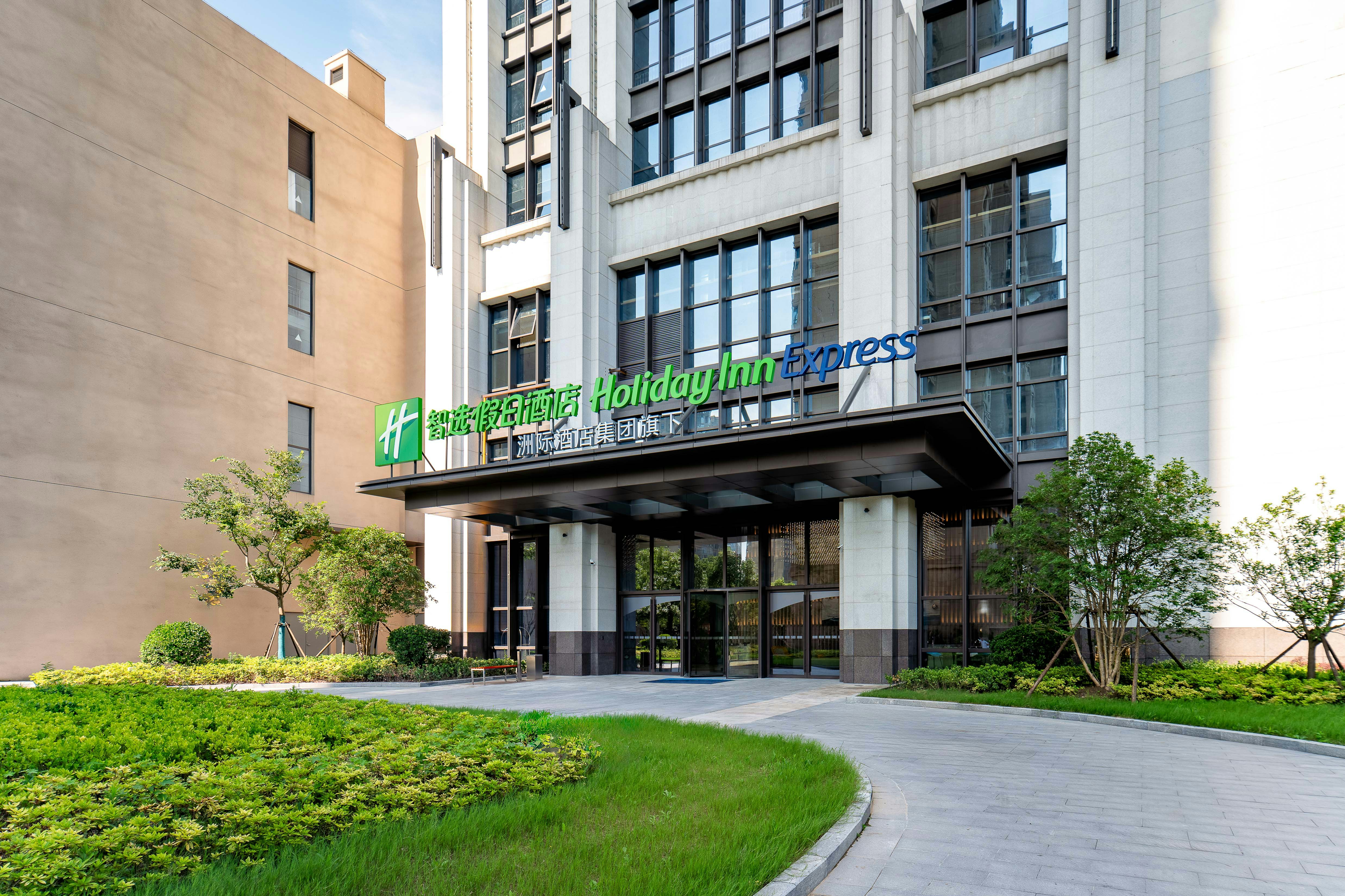 Holiday Inn Express Haimen City Center By IHG 11/35